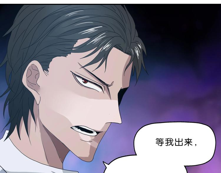 第5话 ☠ 精神力 ☠43