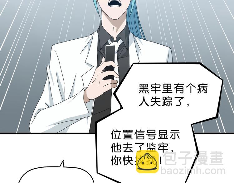 第35话 半场开香槟121