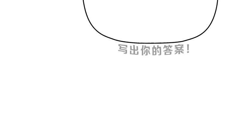 第18话 教训与教育138