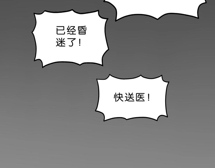 第38话 都是为了TA112