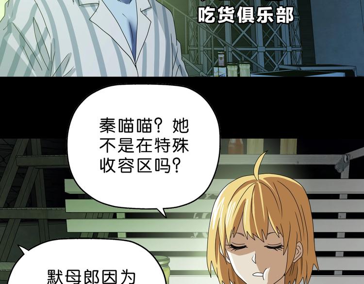 第42话 第一天上班61