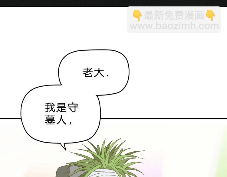 第15话 提前对决11