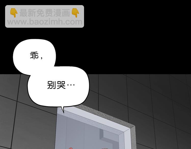 第22话 误入搏斗场23