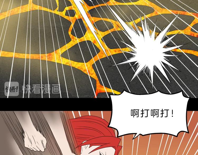 第73话 梦想新起点14