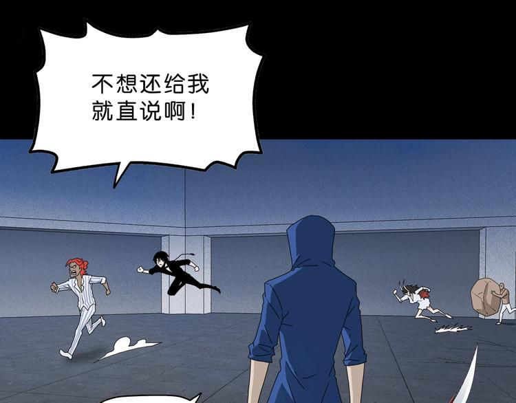 第23话 正义的1v4112
