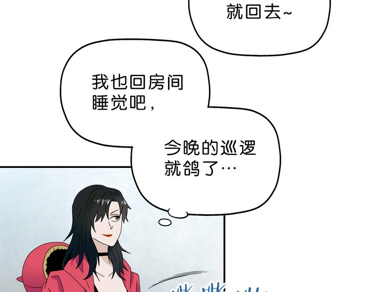 第59话 感谢你的耳朵28