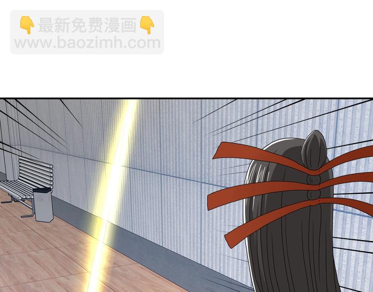 第54话 气的有丝分裂108