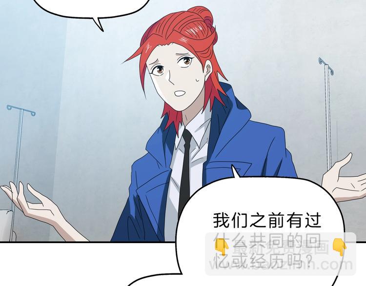第67话  喵 没了92