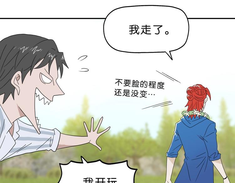 第56话 既熟悉又陌生81