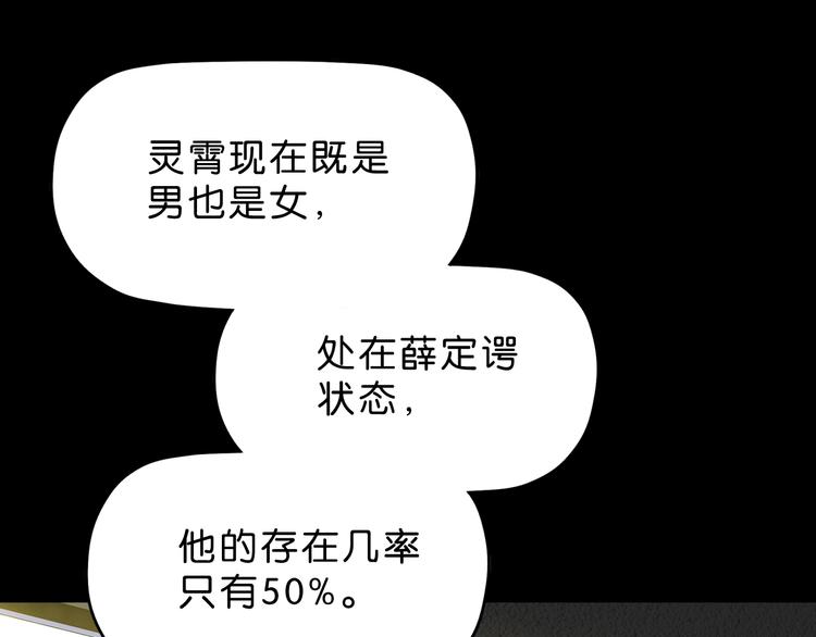 第25话 似是旧人来20