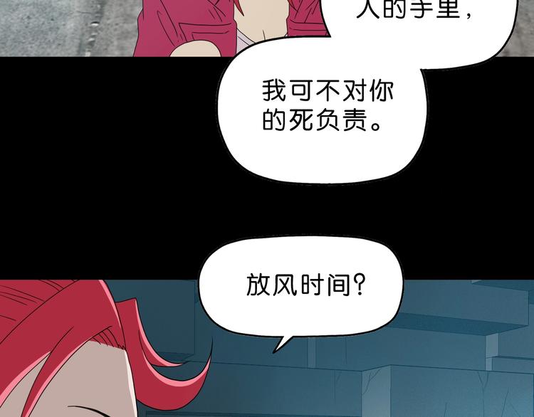 第64话 从头开始？73