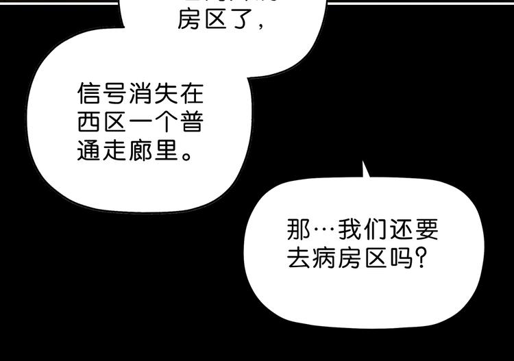第51话 冤家路窄59