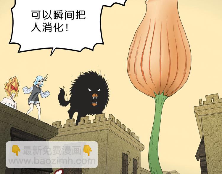 第34话 以小博大63