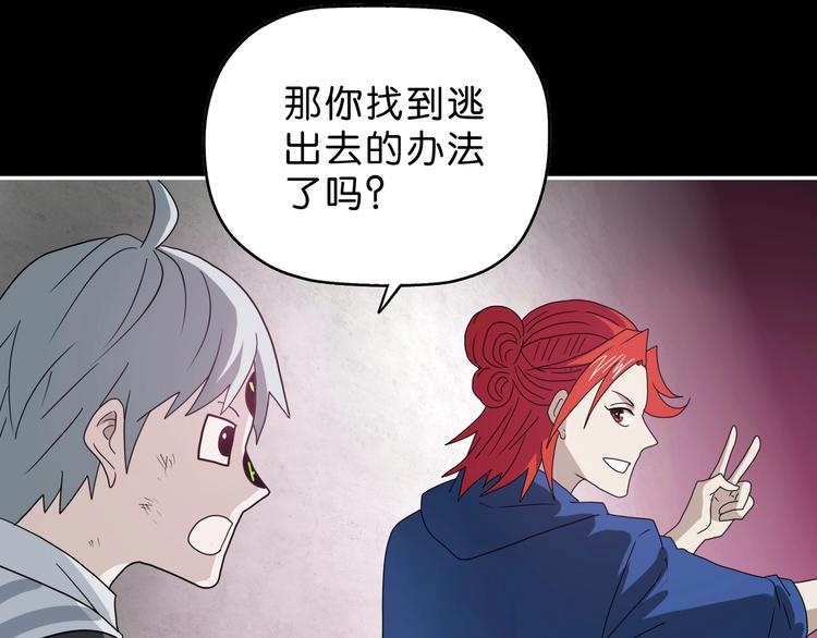 第51话 冤家路窄100