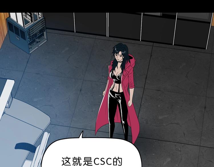 第63话 是真是假？33