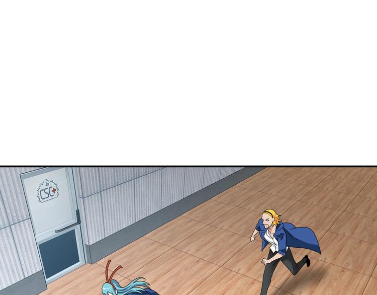 第55话 只怪太把自己当角！84