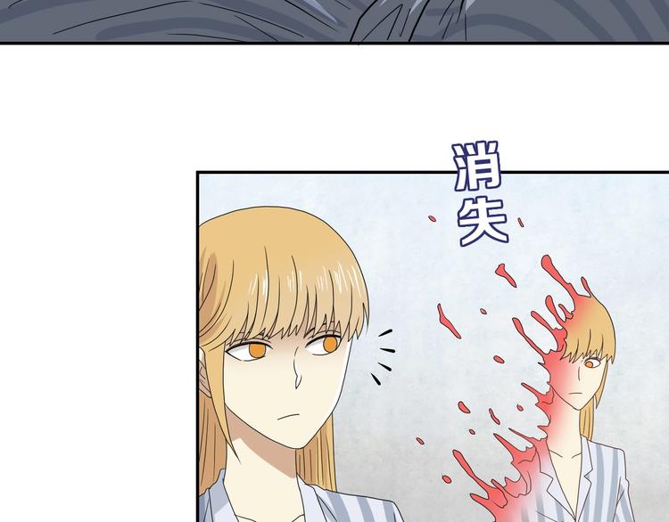 第55话 只怪太把自己当角！66