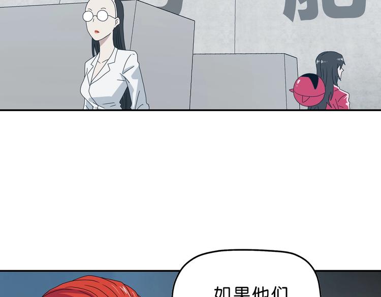 第47话 黑牢初见42
