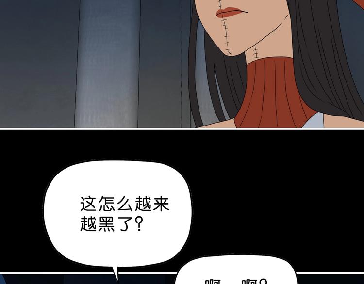 第51话 冤家路窄31