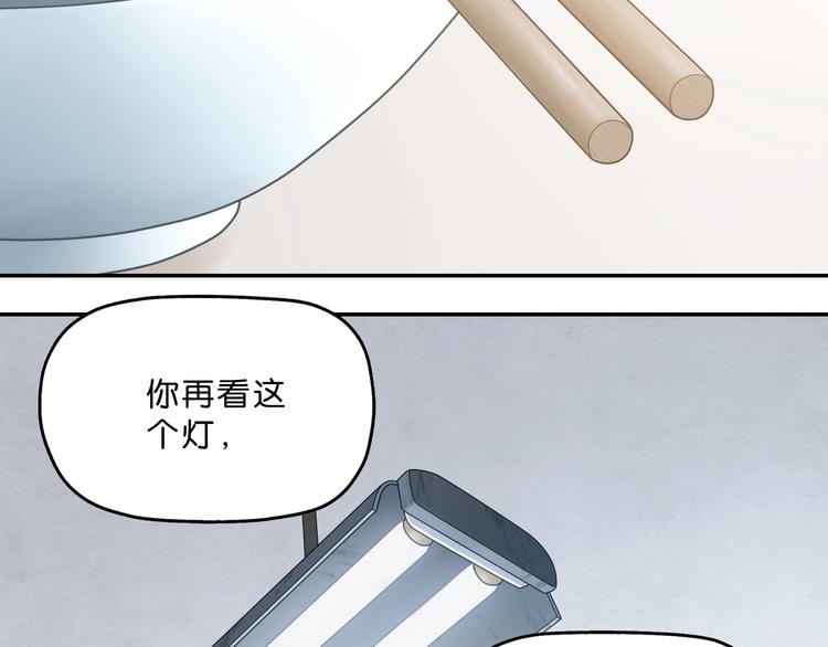 第一话 至少我要试过2