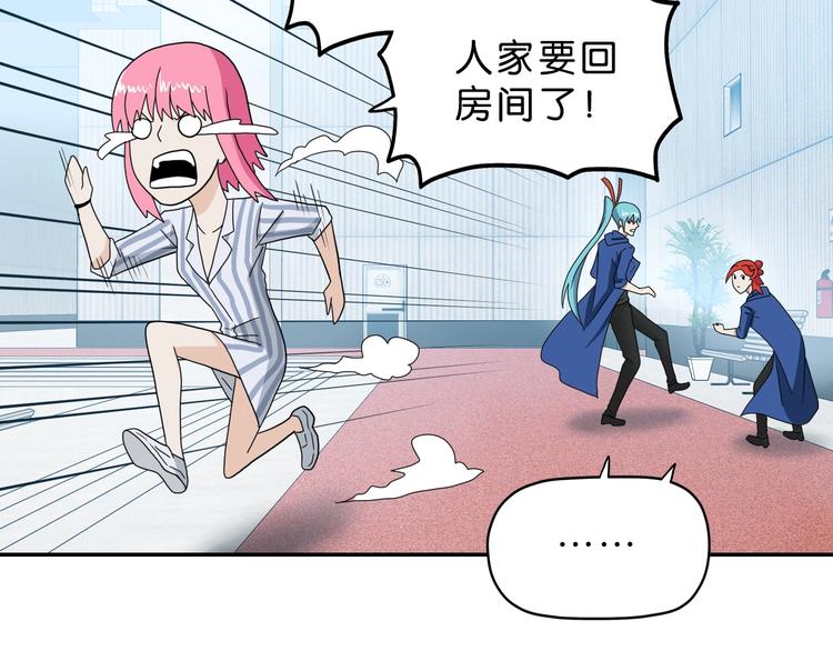 第42话 第一天上班44