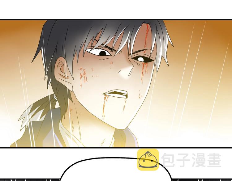 第54话 气的有丝分裂6