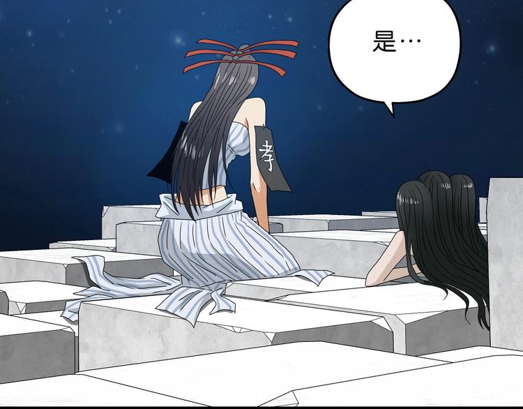 第19话 起床后的第一件事18