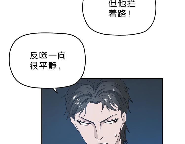 第7话 得佳人相救22