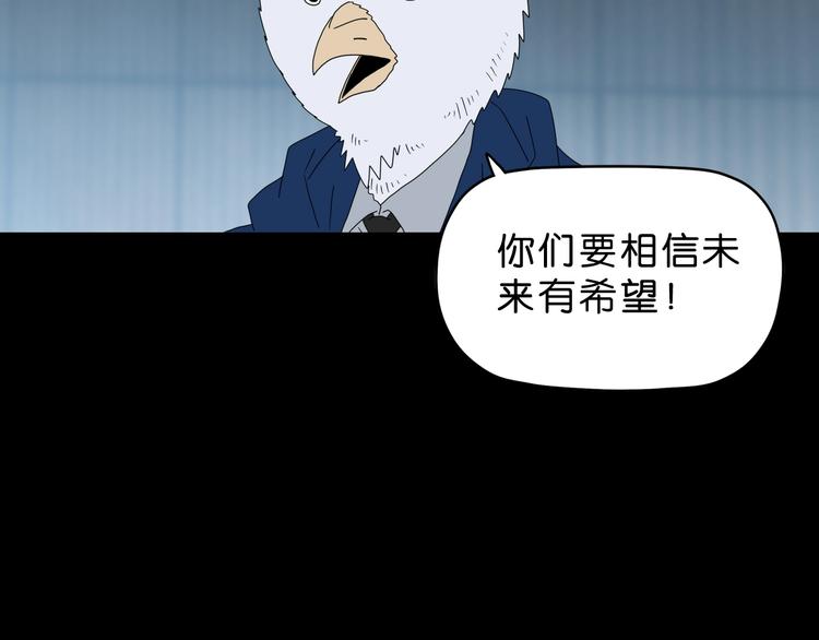 第62话 知道真相的我...2