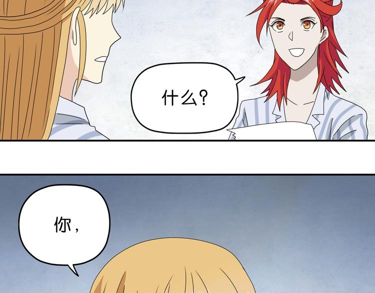 第32话 都让开！到我装x了！13