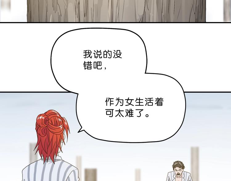 第4话14