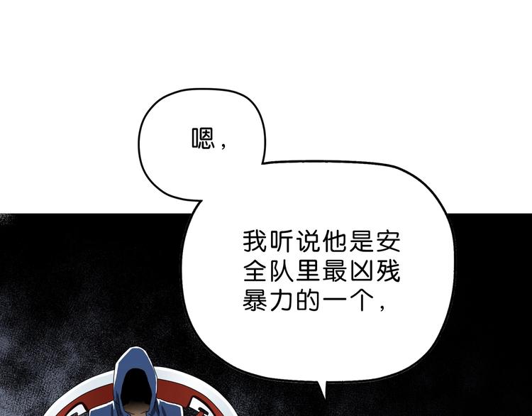 第19话 起床后的第一件事112