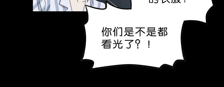 第23话 正义的1v412