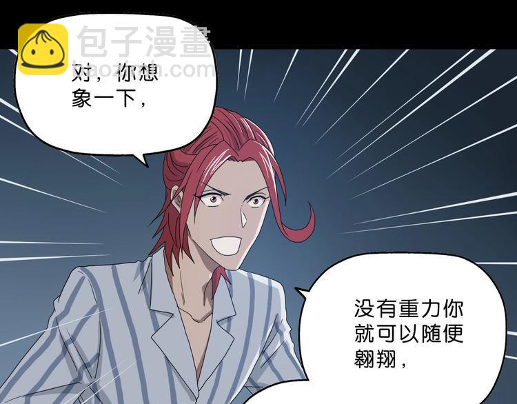 第一话 至少我要试过164
