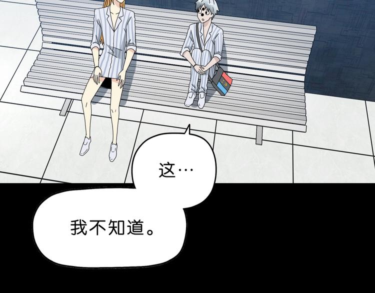 第21话 诠释残忍的男人17