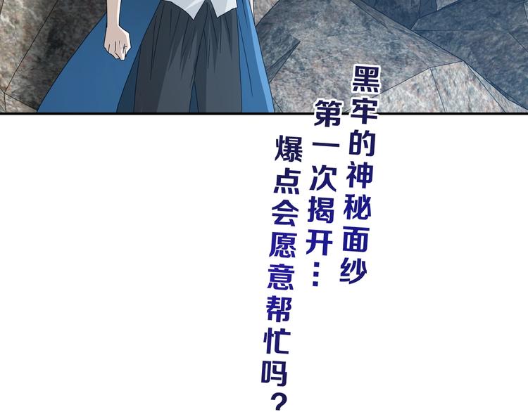 第47话 黑牢初见127