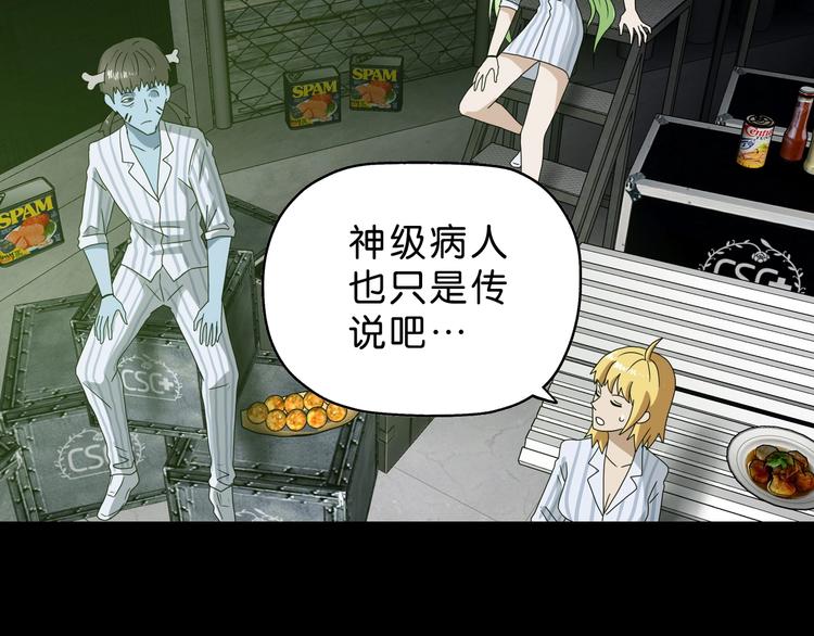 第57话 自由前夜93