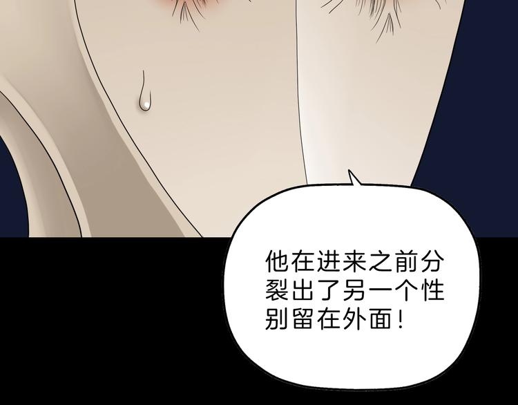 72话 全局大翻盘94
