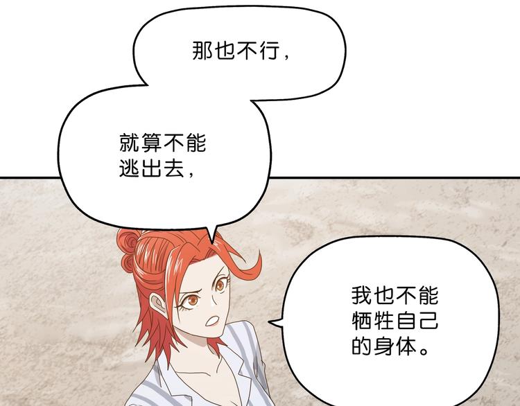 第3话 不归之门146