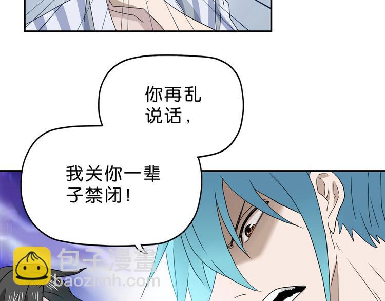 第18话 教训与教育14