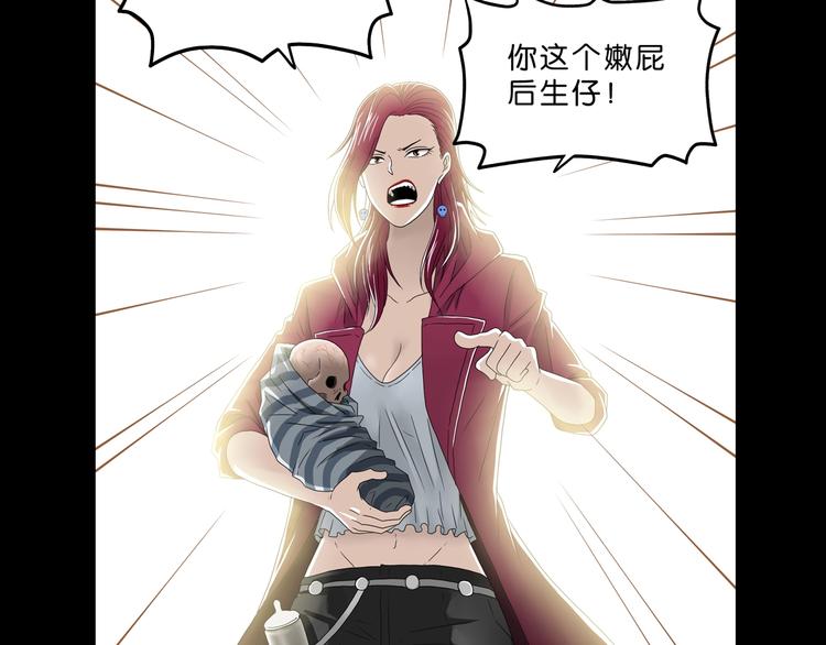 第46话 目标看似一致131