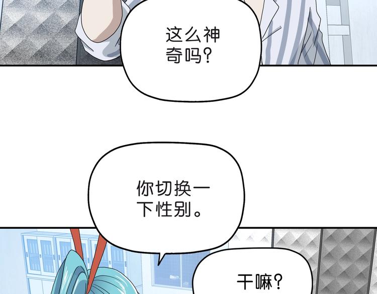 第6话 禁闭and阴影24