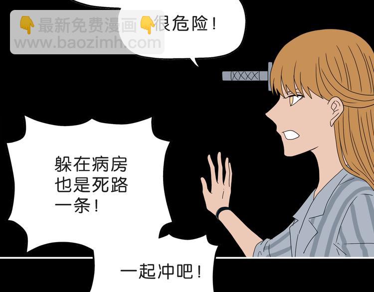 第50话 对称怪归来65