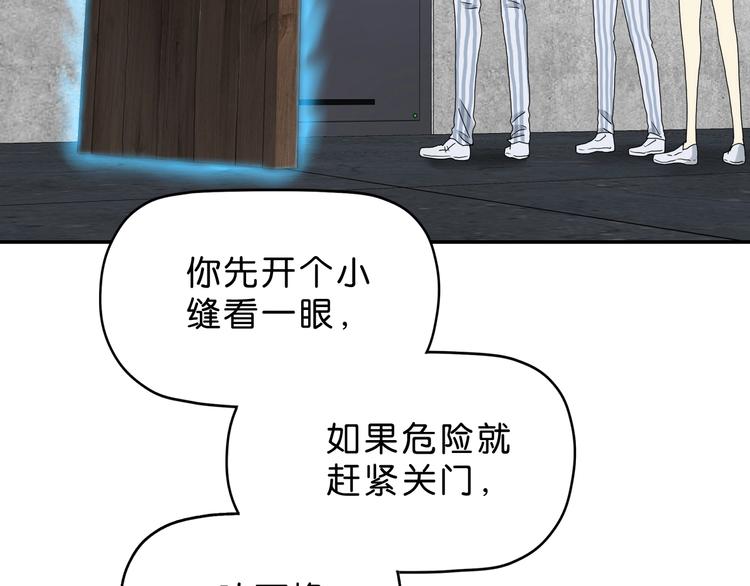 第11话 绿野鬼踪38