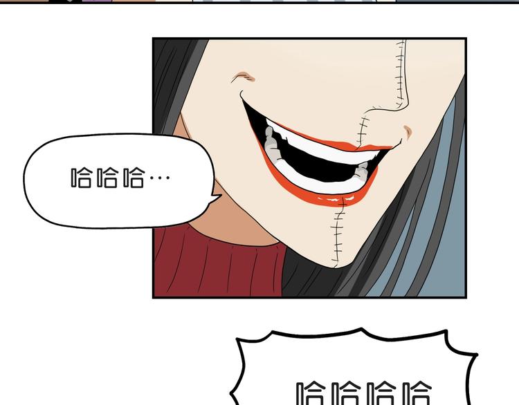 第50话 对称怪归来92