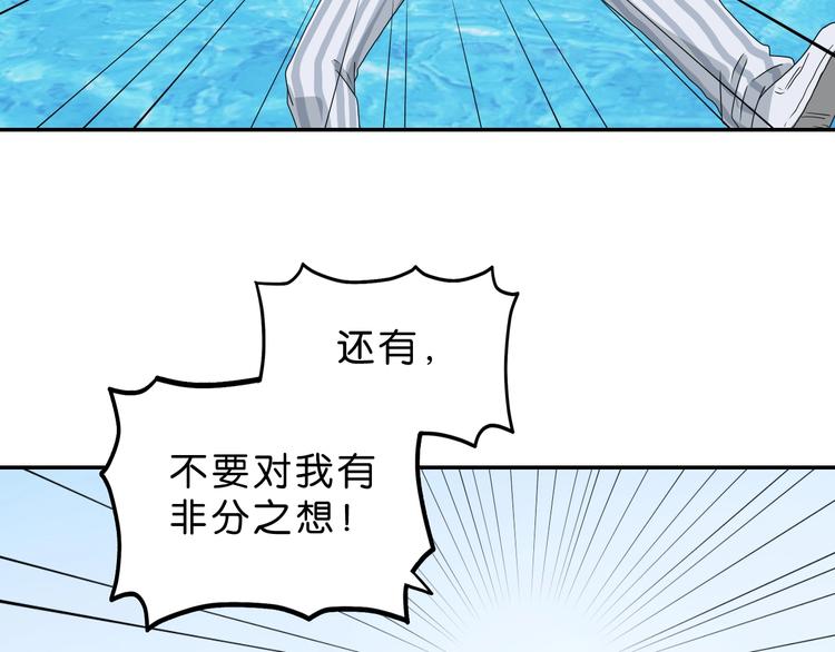 第57话 自由前夜14