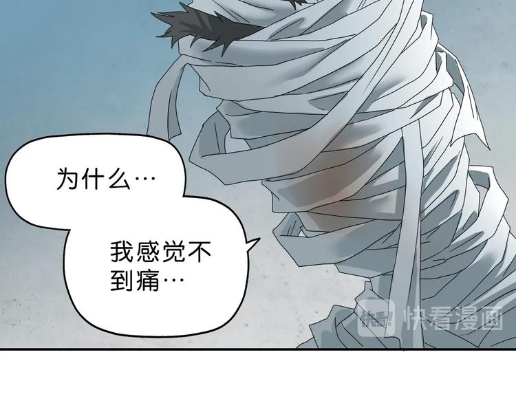 第40话 允诺or交易101