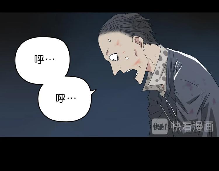 第7话 得佳人相救10
