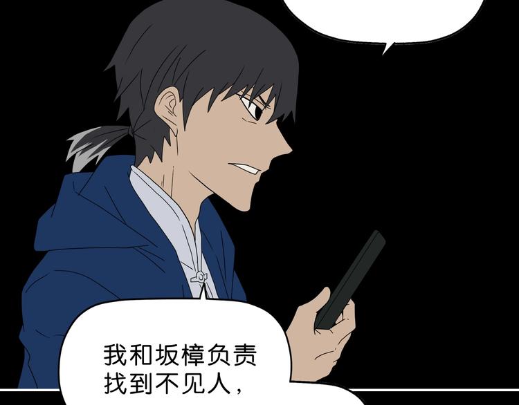 第50话 对称怪归来52