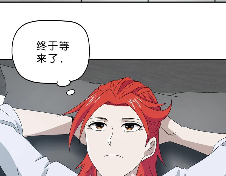 第58话 动物大暴走78
